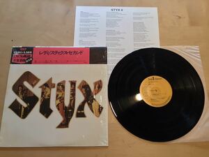 【帯・シュリンク付LP】STYX / STYX Ⅱ レディ スティクス・セカンド(PG-124) / ロックの軌跡名盤10シリーズ / 79年日本盤限定生産盤美品