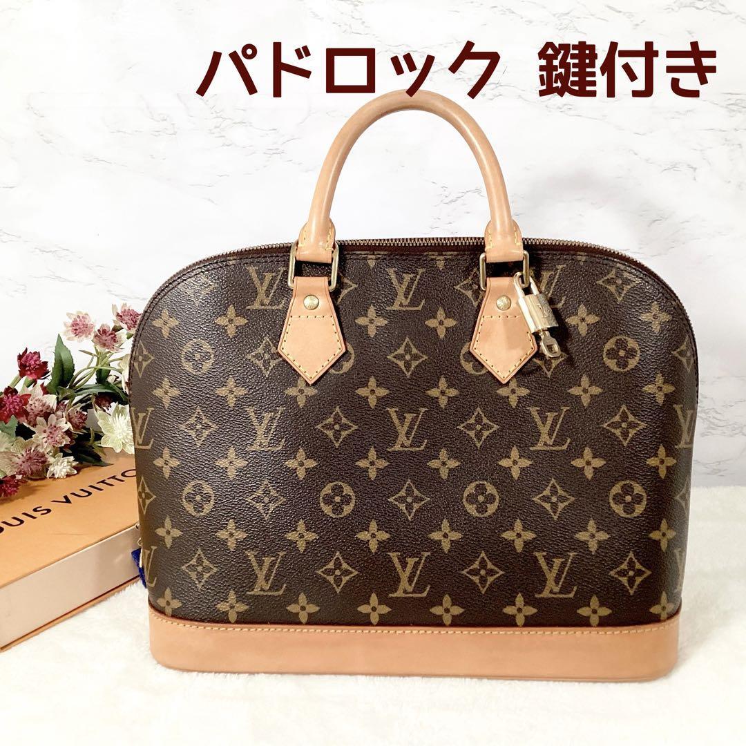 ヴィトン アルマの値段と価格推移は?|2,326件の売買情報を集計した ...