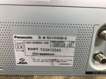 Ｙ 家電５★通電確認済★Panasonic NV-HV90B-S パナソニック SUPER DRIVE VHS ビデオデッキ 本体 部品取り ジャンク 現状_画像7