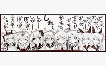 【送料無料】艦隊これくしょん 艦これ　手ぬぐい　島風 高波 秋津洲 雪風 夕立 プリンツ・オイゲン 約36×92cm 艦隊これくしょん～艦これ～_画像1