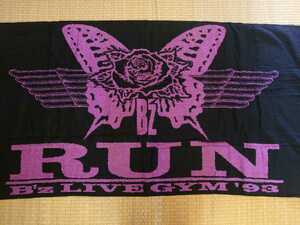 b'z LIVE GYM 1993 RUN ツアーグッズ　タオル