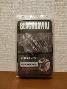 ブラックホーク ストームスリング シングルポイント 70GS12BK