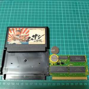 ヤフオク ムサシの冒険の中古品 新品 未使用品一覧 ヤフオク ムサシの冒険の中古品 新品 未使用品一覧