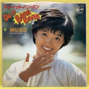 EP■榊原郁恵■ドゥ・イット・バン・バン/コンピューター恋占い■'78■即決■レコード■DO IT BANG BANG