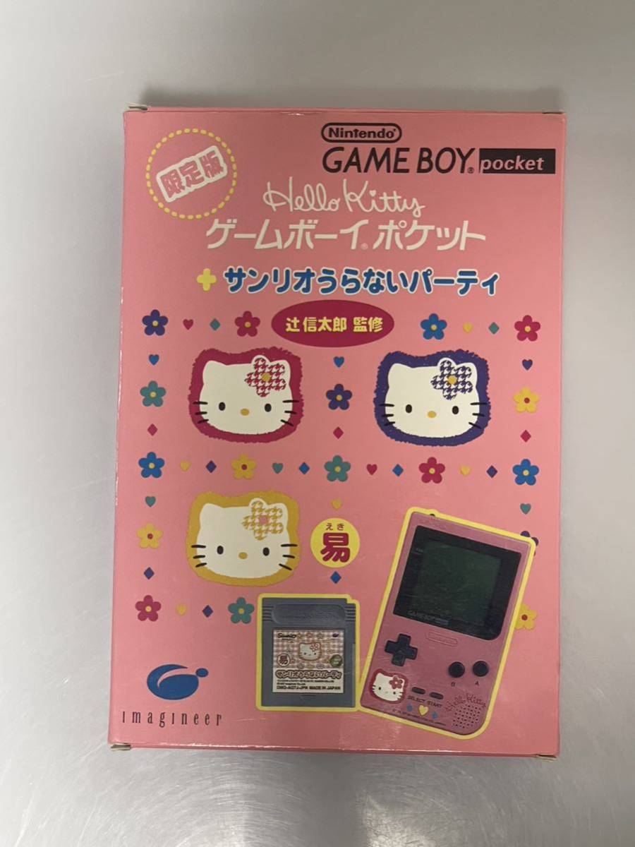 ヤフオク! -「ゲームボーイポケット キティ」の落札相場・落札価格