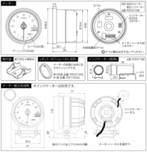 Defi デフィ ADVANCE A1/アドバンスエーワン タコメーター 11000rpm Φ80 照明色:ホワイト(自発光式タイプ) DF15501_画像5