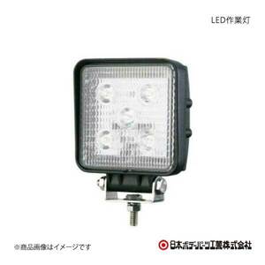 日本ボデーパーツ LED作業灯 (角) 10V-80V 共通 15W 白 LED作業灯 LSL1402B (LSL-1402B) 9893242