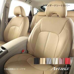 Artina スタンダードシートカバー 2289 ベージュ ハイラックスサーフ RZN185W/KZN185W/KZN185G/VZN185W/KDN185W/RZN180W/VZN180W