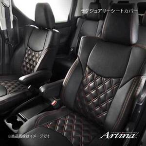 Artina アルティナ ラグジュアリーシートカバー 2620 本体ブラック×レッドステッチ エスティマ GSR50W/GSR55W/ACR50W/ACR55W