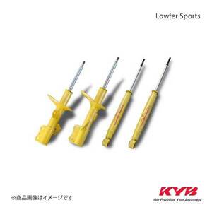KYB カヤバ サスキット Lowfer Sports ラパン HE21S 一台分 WST5307R+WST5307L+WSF1042A×2