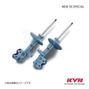 KYB カヤバ サスキット NewSR SPECIAL ノア ヴォクシー エスクァイア ZRR85W 一台分 NST5591R+NST5591L+NSF1235×2