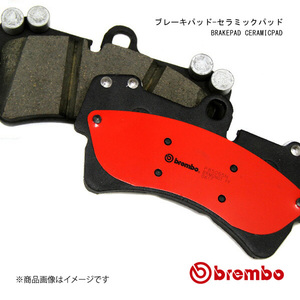 brembo ブレンボ ブレーキパッド ミラ L200V 90/3～95/1 セラミックパッド フロント 左右セット P16 003N