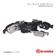 brembo ブレンボ ブレーキパッド AUDI RS5 8TCFSF 10/09～ エクストラパッド リア 左右セット P85 099X_画像1