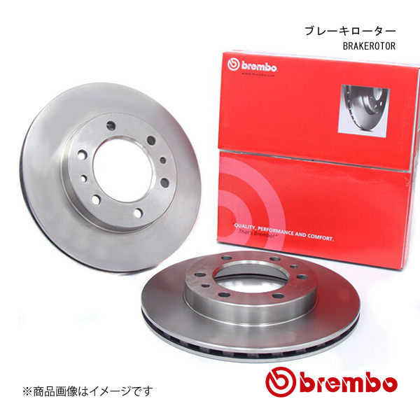 brembo ブレーキローター Volkswagen GOLF 5 1KAXX 05/05~09/03 ブレーキディスク リア 左右セット 08.A202.11