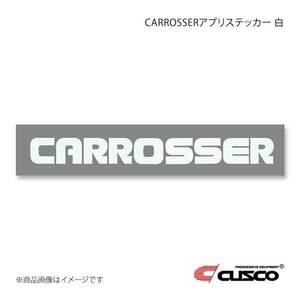 CUSCO クスコ CARROSSERアプリステッカー 白 AA-21