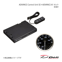 Defi デフィ ADVANCE Control Unit SE＋ADVANCE A1 セット 油温計 DF17701+DF15201_画像1