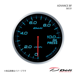 Defi デフィ ADVANCE BF/アドバンスビーエフ 油圧計 Φ60 照明色:ブルー DF10203