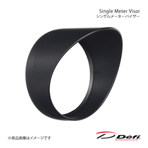 Defi デフィ Single Meter Visor/シングルメーターバイザー Φ60用 DF11201_画像1