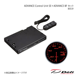 Defi デフィ ADVANCE Control Unit SE＋ADVANCE BF セット 油圧計 DF17701+DF10202