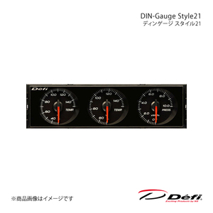 Defi デフィ DIN-Gauge Style21/ディンゲージ スタイル21 3連メーター 指針色：赤/目盛り色：白 照明色:ホワイト DF14403