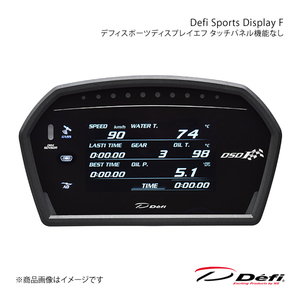 Defi デフィ Defi Sports Display F/デフィスポーツディスプレイエフ 単品 タッチパネル機能なし オデッセイ DBA-RC2 '17/11 DF15903