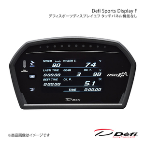 Defi デフィ Defi Sports Display F/デフィスポーツディスプレイエフ 単品 タッチパネル機能なし コペン DBA-LA610S '13/10 DF15903