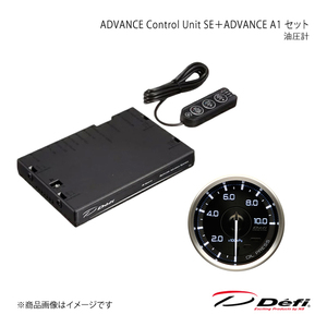 Defi デフィ ADVANCE Control Unit SE＋ADVANCE A1 セット 油圧計 DF17701+DF15001