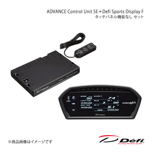 Defi Defi ADVANCE Control Unit SE+Defi Sports Display F touch panel function none set DF17701+DF15903