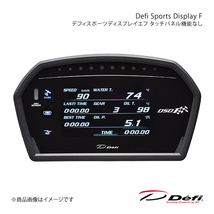 Defi デフィ Defi Sports Display F/デフィスポーツディスプレイエフ 単品 タッチパネル機能なし アクア DBA-KSP130 '10/12 DF15903_画像1