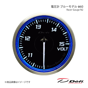 Defi デフィ Racer Gauge N2/レーサーゲージエヌツー 電圧計 ブルーモデル Φ60 照明色:ホワイト DF17101