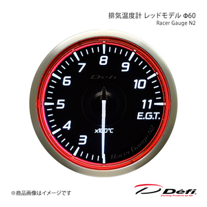 Defi デフィ Racer Gauge N2/レーサーゲージエヌツー 排気温度計 レッドモデル Φ60 照明色:ホワイト DF17003