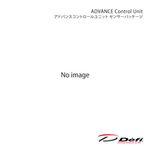 Defi デフィ ADVANCE Control Unit/アドバンスコントロールユニット センサーパッケージ DF18901_画像1