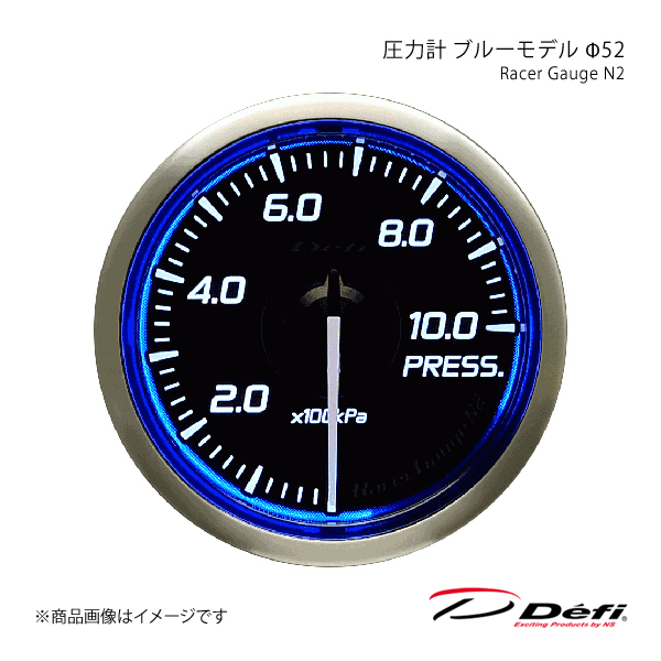 Defi デフィ Racer Gauge N2/レーサーゲージエヌツー 圧力計 ブルーモデル Φ52 照明色:ホワイト DF16201