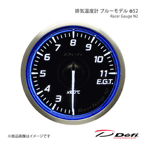 Defi デフィ Racer Gauge N2/レーサーゲージエヌツー 排気温度計 ブルーモデル Φ52 照明色:ホワイト DF16401