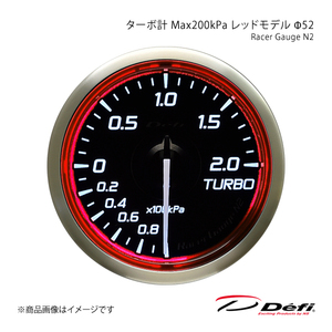 Defi デフィ Racer Gauge N2/レーサーゲージエヌツー ターボ計 Max200kPa レッドモデル Φ52 照明色:ホワイト DF16003