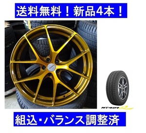 19インチ夏タイヤホイールセット新品１台分 ベンツGLA X156　235/45R19＆GRORA GS15Vゴールド