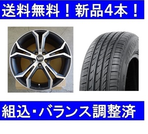 夏タイヤホイールセット新品4本　ボルボV60/S60(2018年式～）VST-PLS＆235/40R19インチ