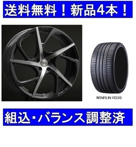 夏タイヤホイールセット新品4本　ボルボ V90/S90(2017年式～)　エアストVS5-RブラックP＆255/35R20インチ