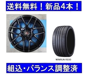 19インチ夏タイヤホイールセット新品4本１台分　AUDIアウディA6オールロードクワトロ245/40R19＆MLJ C-72M/ブラック.ボルト付属