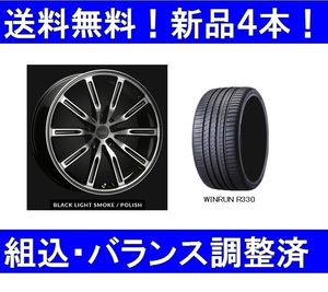 夏タイヤホイールセット新品4本　ボルボ V60/S60（2011年～2018年式）ERST/エアストS10-R BL＆235/30R20インチ