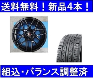 19インチ夏タイヤホイールセット新品4本１台分　AUDIアウディA6/4F　255/35R19＆MLJ C-72Mブラック.ボルト付属