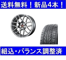 19インチ夏タイヤホイールセット新品4本１台分　AUDIアウディA6/4F　255/35R19＆MLJ C-72Mシルバー　ボルト付属_画像1