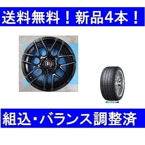 19インチ夏タイヤホイールセット新品１台分　VWティグアン2017年~　255/45R19＆MLJ C-72Mブラック ボルト付属