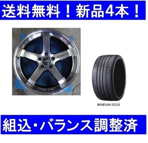 19インチ夏タイヤホイールセット新品4本１台分　　アウディA6オールロードクワトロ　245/40R19＆GRORA GS105/BP