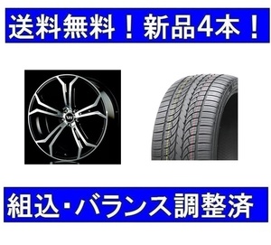 夏タイヤホイールセット新品4本　ボルボXC60(UB/UD) （2017年式～）鍛造ホイールVST PLS-Forged＆265/35R22インチ