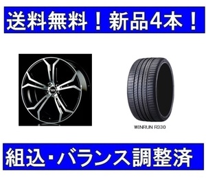 夏タイヤホイールセット新品4本　ボルボV90(2017年式～）鍛造ホイールVST PLS-Forged＆245/35R21インチ