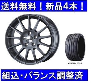 17インチ夏タイヤホイールセット新品１台分　アウディSQ2　215/55R17＆アーヴィン/IRVINEガンメタ