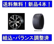 夏タイヤホイールセット新品4本　ボルボV90（2017年～）鍛造ホイールVST R6-Forged＆255/35R20インチ_画像1