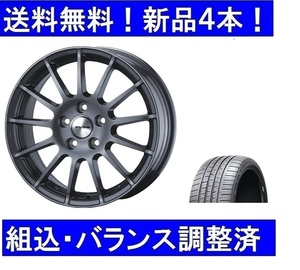 17インチ夏タイヤホイール新品セット　ベンツCクラス/SLC/SLK　225/45-17＆アーヴィン/IRVINEガンメタ