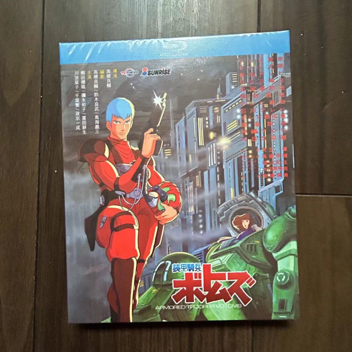 ヤフオク! -「装甲騎兵ボトムズ」(ブルーレイ) の落札相場・落札価格